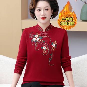 (免運)中老年新中式盤扣打底衫加絨加厚媽媽裝女紅色套頭毛衣保暖針織衫