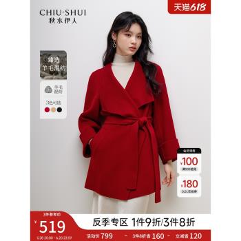 (免運)秋水伊人100%綿羊毛氣質廓形大衣2024年冬季新款女裝簡約毛呢外套