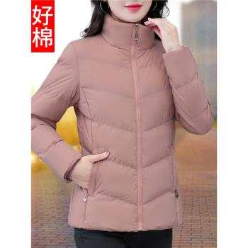 (免運)短款羽絨棉衣女冬季2024年新款寬松中年媽媽休閑立領保暖棉襖外套