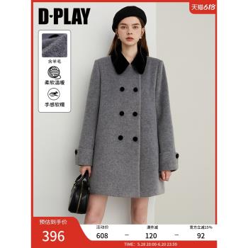 (免運)DPLAY2025春季新款氣質灰色大衣女含羊毛好看加厚呢子毛呢外套女