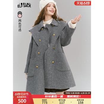 (免運)妖精的口袋灰色英倫風中長款毛呢外套女2024年冬季新款高階感大衣
