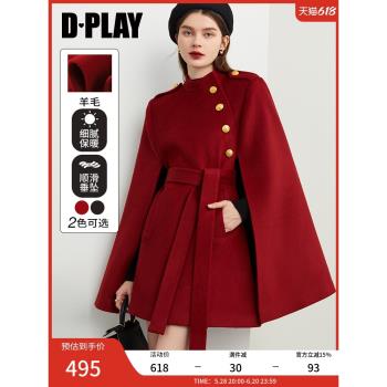 (免運)DPLAY2025年春季復古紅色斗篷大衣羊毛呢子大衣結婚外套