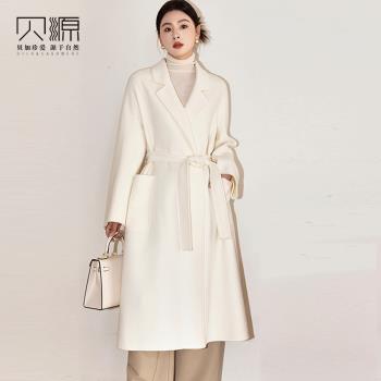 (免運)貝源M家labbro白色雙面羊絨大衣女2024中長款浴袍款羊毛毛呢外套