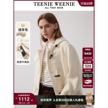 (免運)TeenieWeenie小熊女裝學院風牛角扣毛呢大衣綿羊毛連帽外套