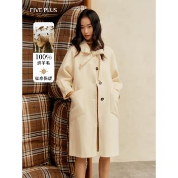(免運)FIVE PLUS100%羊毛雙面呢大衣女高級呢子外套靜奢2025新款女冬裝