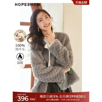 (免運)紅袖100%綿羊毛皮草外套冬季2024新款女裝格雷系甜美顆粒絨短外套