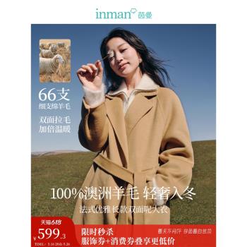 (免運)茵曼100%綿羊毛雙面呢外套女2024年冬季新款雙排扣中長款大衣
