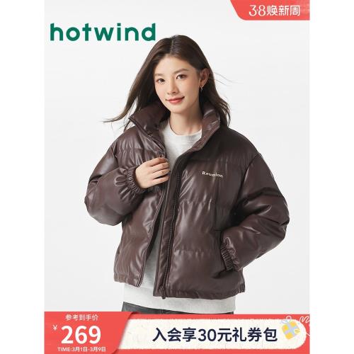 (免運)熱風短款棉服2024年冬季新款女士立領加厚PU棉衣簡約百搭女款外套