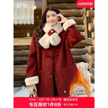 (免運)慕兔復古紅色牛角扣毛呢外套女2024冬新款小個子加厚保暖呢子大衣
