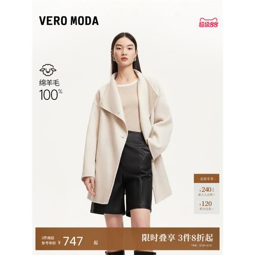 (免運)Vero Moda毛呢大衣24秋季新款雙面呢純綿羊毛小立領收腰系帶大衣