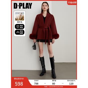 (免運)DPLAY2025年春季新款紅色大衣女羊毛好看短款雙面呢子毛呢外套女
