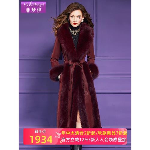 (免運)菲夢伊真毛領加厚皮衣外套女冬季高級感輕奢氣質加厚貴婦中長大衣