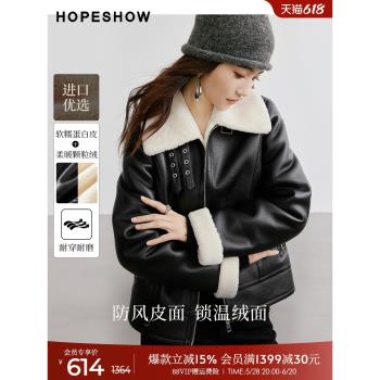(免運)紅袖黑色PU皮衣冬季2024新款女裝顆粒絨拉鏈翻邊質感氣質短外套