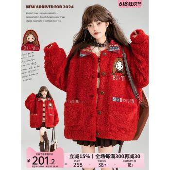 (免運)KEIKO [仿羊卷絨]少女感提花紅色羊羔毛外套冬季氣質搖粒絨小棉襖