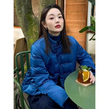 (免運)新中式國風棉服棉襖冬季唐裝女裝中國風年輕款高階感加厚藍色外套