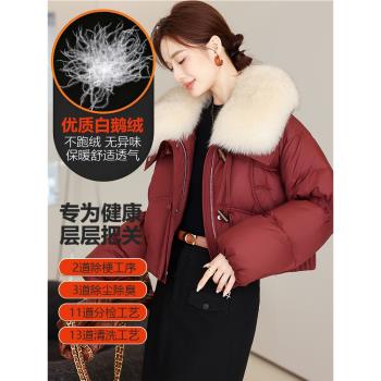 (免運)海寧皮草羽絨服女短款可拆卸狐貍毛領白鵝絨年輕款小個子冬季外套