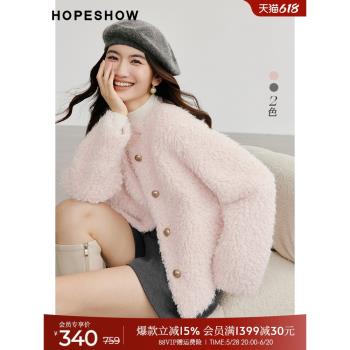 (免運)紅袖高階感皮草冬季2024新款女裝仿羊毛顆粒絨甜美顯瘦氣質短外套
