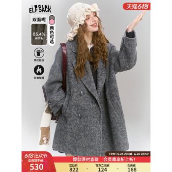 (免運)妖精的口袋綿羊毛中長款毛呢外套女2024年冬季新款高階感灰色大衣