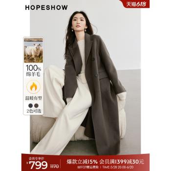 (免運)紅袖高階感超好看毛呢大衣冬季2024新款女裝100%綿羊毛雙面呢外套