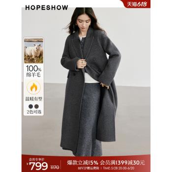(免運)紅袖100%綿羊毛呢大衣冬季2024新款女裝直身西裝領雙面呢長外套