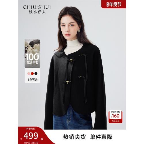 (免運)秋水伊人國風全羊毛短款大衣2025冬新款紅色簡約氣質雙面毛呢外套