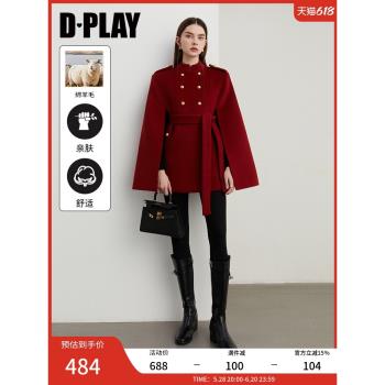 (免運)DPLAY2025春季新款紅色千金感羊毛混紡斗篷大衣氣質毛呢外套女