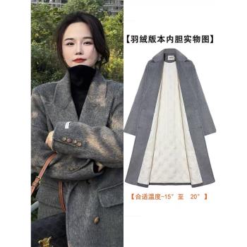 (免運)高階羽絨內膽毛呢大衣2025新款女秋冬西裝領小個子中長款韓系外套