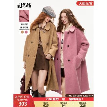(免運)妖精的口袋亮絲復古毛呢外套女2024年冬季新款中長款粉色氣質大衣