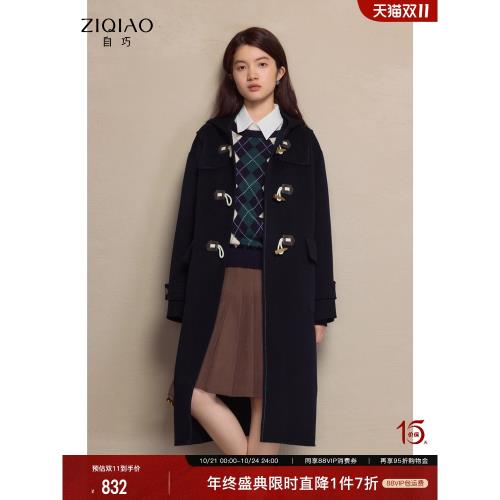 (免運)自巧小個子全羊毛牛角扣雙面呢大衣女2024冬季新款中長款毛呢外套