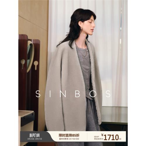 (免運)SINBOS沐霜 進口美利奴皮毛一體女冬季新款V領開衫羊羔毛皮草外套