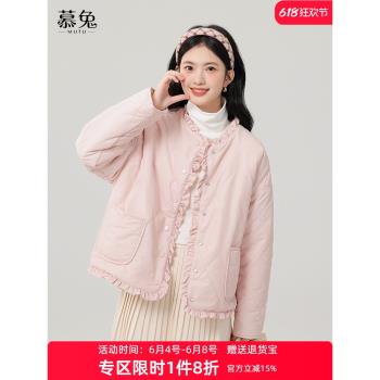 (免運)慕兔甜美粉色木耳邊棉衣棉服女2024冬季新款加絨加厚寬松顯瘦外套