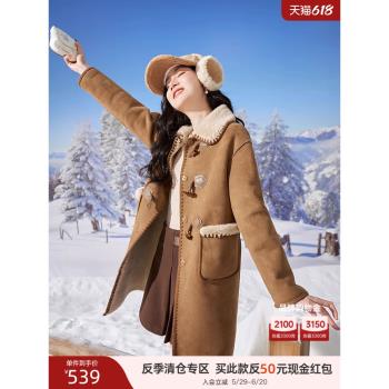 (免運)香影牛角扣麂皮絨大衣女2024冬季新款皮毛一體中長款加絨駝色外套