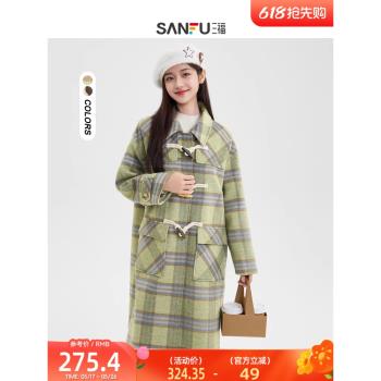 (免運)三福呢子外套2025新款春季復古牛角扣翻領格紋毛呢大衣女裝492240