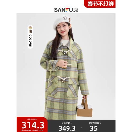 (免運)三福呢子外套2025新款冬季復古牛角扣翻領格紋毛呢大衣女裝492240