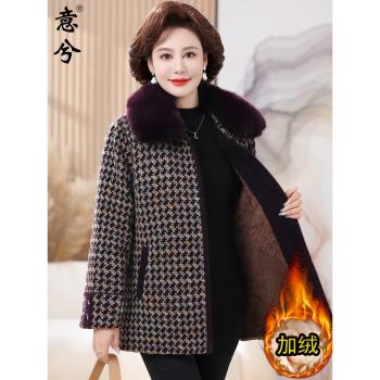 (免運)媽媽冬裝加絨加厚仿水貂絨外套中老年女裝洋氣格子保暖毛呢大衣