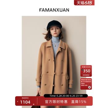 (免運)【復古學院風】100%羊毛雙面呢大衣女2024冬季新款高階感時髦外套