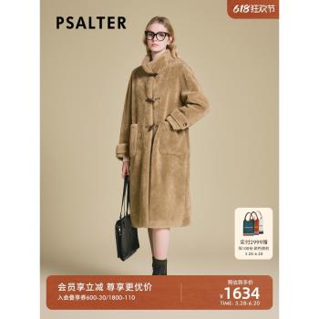 (免運)詩篇專選羊毛顆粒絨立領復古學院風羊羔毛毛絨泰迪毛大衣冬