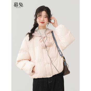 (免運)慕兔粉色針織連帽麵包棉服女2024冬季新款小個子加厚保暖棉衣外套