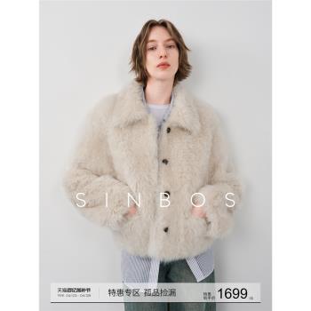 (免運)SINBOS淞間聆風 西班牙進口托斯卡納皮毛一體女冬季新款皮草外套