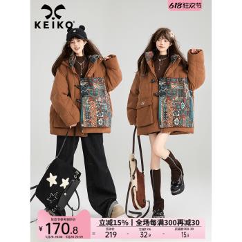 (免運)KEIKO 藝術感提花拼接連帽棉服加厚24冬季軟糯燈芯絨外套寬松棉襖