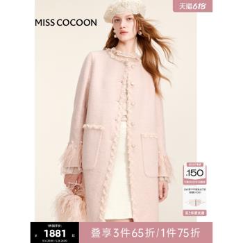 (免運)可可尼COCOON2024冬季新款珍珠粉色小香風外套女羊毛雙面毛呢大衣