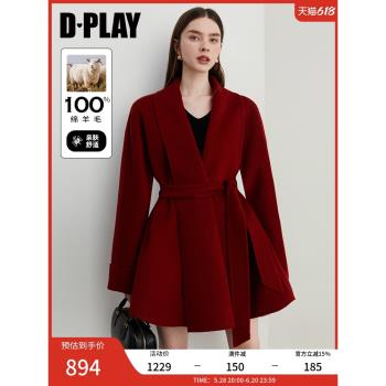 (免運)DPLAY2025春季新款法式氣質100羊毛紅色大衣羊毛雙面呢外套新年女