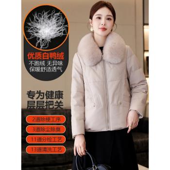 (免運)媽媽款冬裝真皮羽絨服女短款小個子狐貍毛領綿羊皮皮草外套2024新