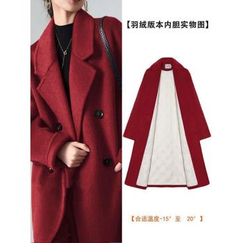 (免運)紅色羽絨服內膽大衣女2024秋冬新款高階感中長款加厚氣質毛呢外套