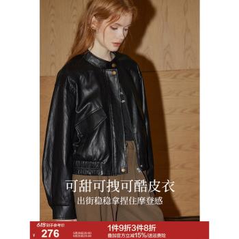 (免運)庫恩瑪維經典百搭時髦立領pu皮衣女2025年早春新款鬆弛感時髦外套