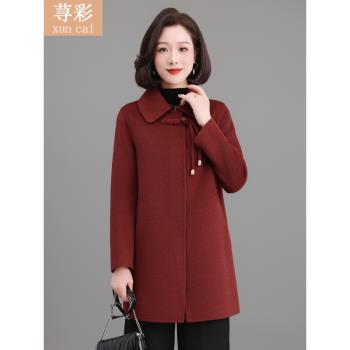 (免運)中老年闊太太冬裝雙面羊毛大衣女洋氣媽媽高階新中式國風毛呢外套