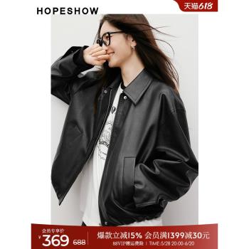 (免運)紅袖黑色PU皮衣春季2025新款女裝肌理感落肩H型翻領機車短外套