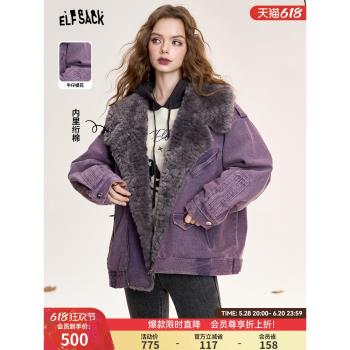 (免運)妖精的口袋復古紫色牛仔棉服女2024年冬季新款毛絨絨毛領毛領外套