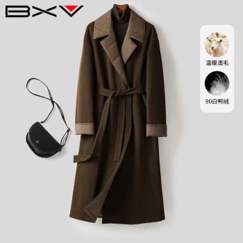 (免運)BXV羽絨內膽拼接羊絨大衣女2024秋冬季新款保暖羽絨服雙面呢外套