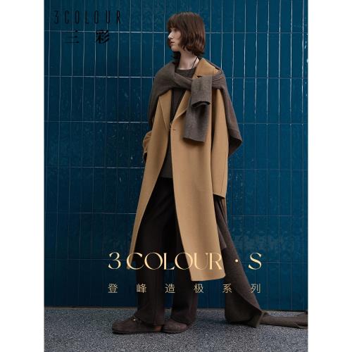 (免運)【登峰造極】三彩2025冬新款雙面毛呢大衣羊毛山羊絨風衣外套女S